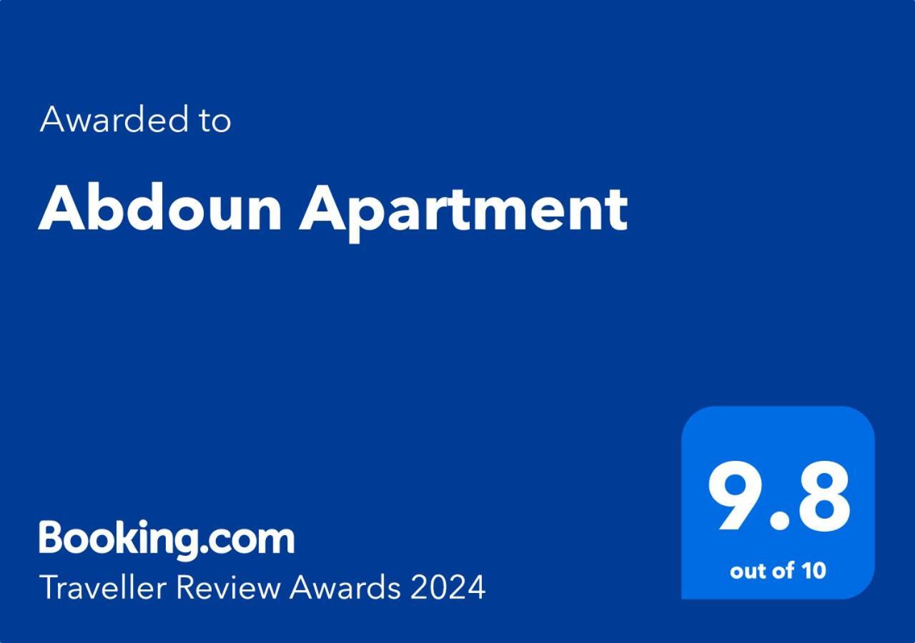 Abdoun Apartment Амман Экстерьер фото